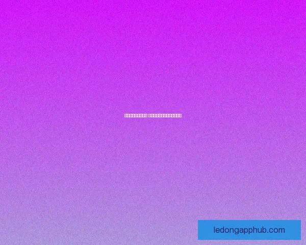 世界杯最新战况分析 各队比分盘点及晋级形势预测