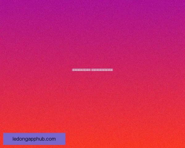 乐动体育篮球赛事全面升级 带你体验最激动人心的篮球对决