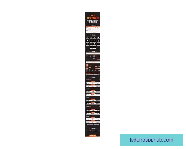 世界杯竞猜：精准预测2026年冠军归属，数据分析引领未来胜者之路