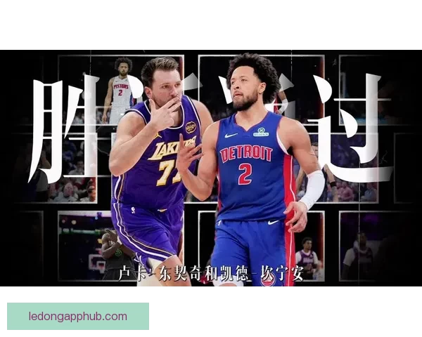 加内特称坎宁安布朗当入最佳一阵 东契奇因防守不足被排除在外