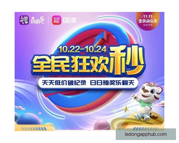 世界杯竞猜红包狂欢来袭全民参与预测比分赢取海量好礼活动等你来 世界杯竞猜红包狂欢来袭全民参与预测比分赢取海量好礼活动等你来